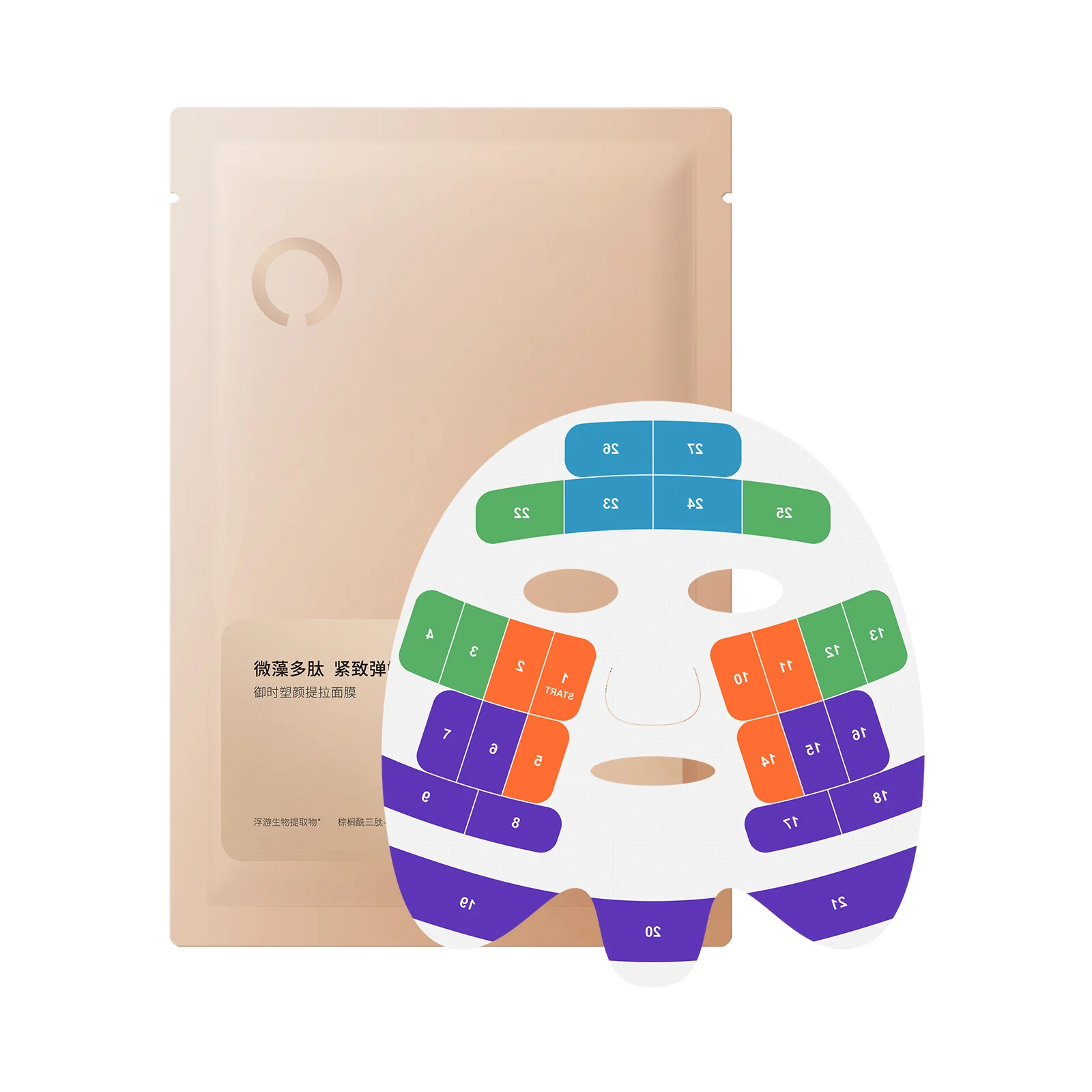 AMIRO U1 UltraLift Four-Zone Face Mask